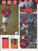 Roberto Baggio - Страница 2 020187120191415